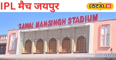 आईपीएल 2026 जयपुर स्टेडियम मैच अपडेट