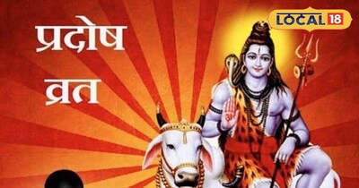 व्रत 16 मार्च को रखा जाएगा.