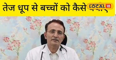 तेज धूप से बच्चों को बचाएं, पानी और तरल पदार्थ जरूरी