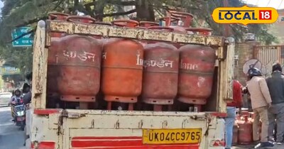 नैनीताल में कमर्शियल गैस सिलेंडर की आपूर्ति हुई बंद