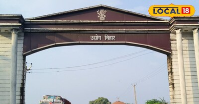 औद्योगिक क्षेत्र 