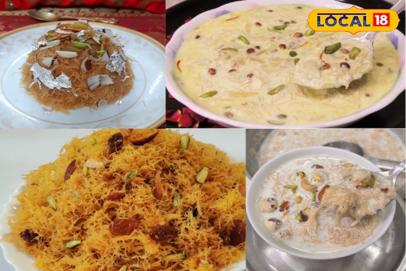 हैदराबाद की ईद और वहां की मीठी सेवइयां दोनों का रिश्ता सदियों पुराना है। चारमीनार की गलियों से लेकर घरों के दस्तरख्वान तक, यहां सेवइयों की जो वैरायटी मिलती है वो शायद ही कहीं और देखने को मिले। अगर आप इस ईद पर हैदराबाद के खास जायके पर स्टोरी तैयार कर रहे हैं तो इन 5 तरह की सेवइयों को अपनी लिस्ट में जरूर शामिल करें