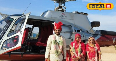 नंदवान में अनोखी शादी: हेलीकॉप्टर से दुल्हन को लेकर पहुंचा दूल्हा