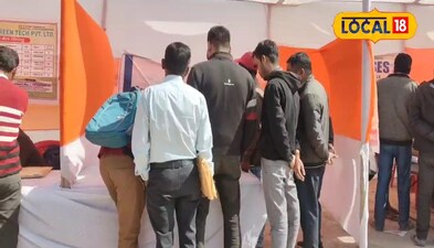 आईटीआई इंटर पास युवाओं भी ले सकते हैं भाग 