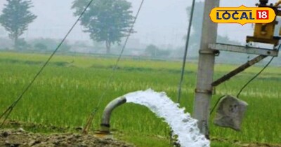 कृषि के लिए ले आसानी से बिजली कनेक्शन डीजल के महंगाई से मिल जायेगा छुटकारा<br>