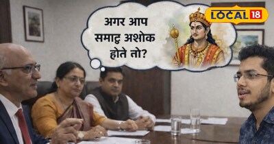 UPSC इंटरव्यू का दिलचस्प किस्सा: IAS बने छात्र से पूछा गया, “अगर आप सम्राट अशोक