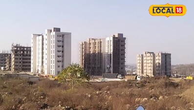 आयुष महाविद्यालय 