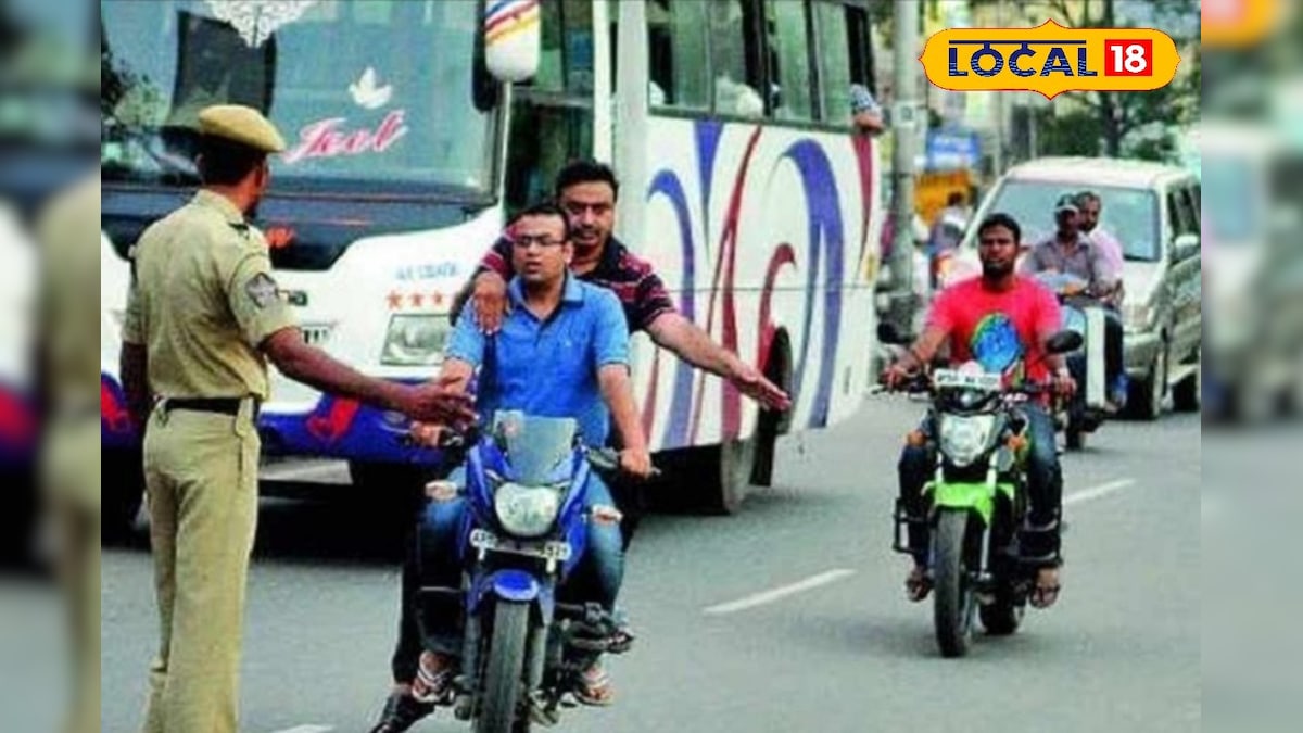 सावधान! हेलमेट पहनने के बाद भी कट रहा है चालान, जान लीजिए यह बात नहीं तो खाली हो सकती है जेब