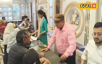 ज्वेलरी