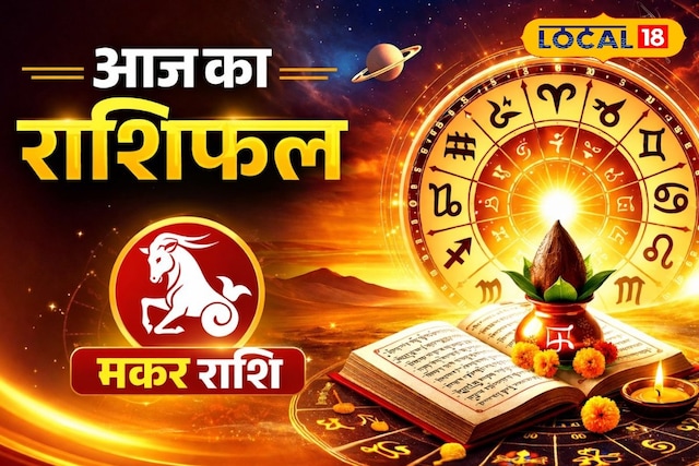 रिश्तों में बढ़ेगी मिठास, कारोबार में नए अवसर के संकेत, परिवार का मिलेगा साथ