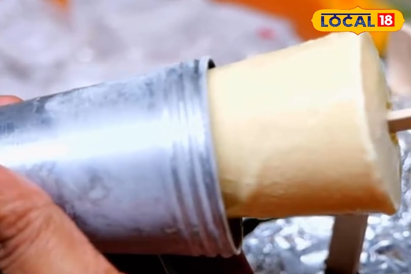 मटका कुल्फी मटका कुल्फी