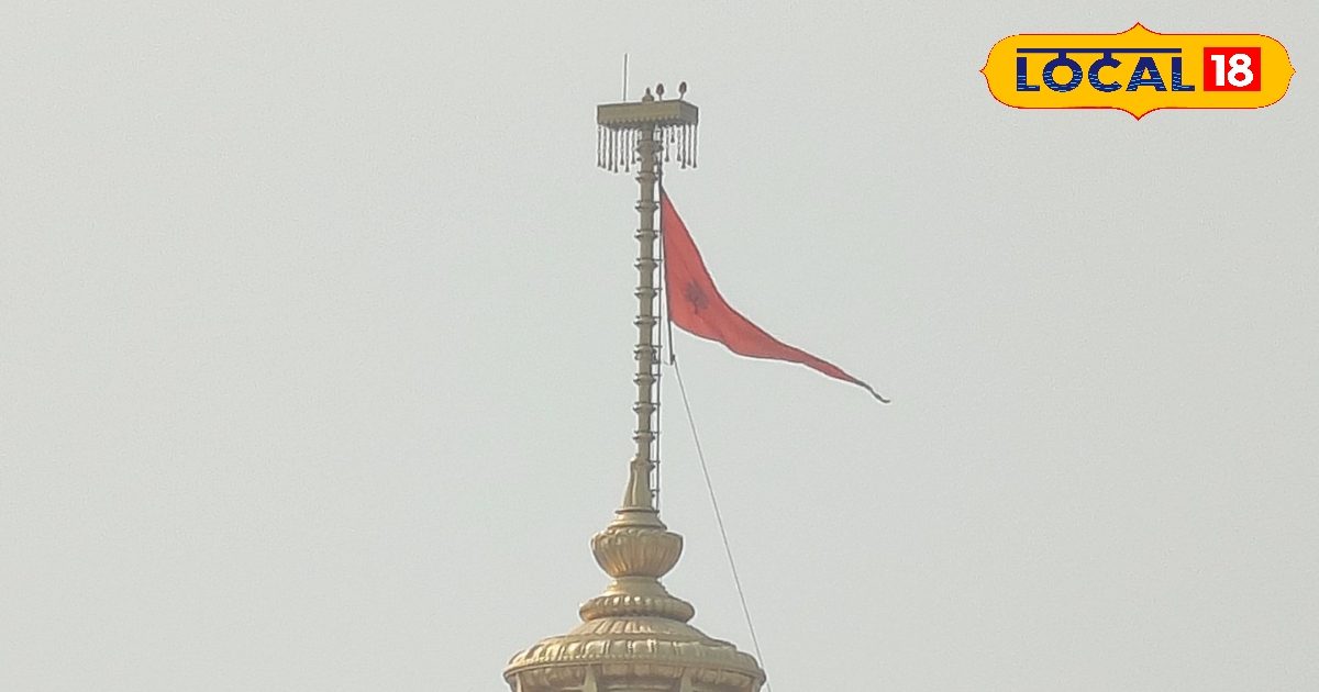 हिंदू नव वर्ष पर रामनगरी के प्रमुख मंदिरों पर फहराएगा धर्म ध्वजा, 21 वर्षों से संत कर रहे रामकोट परिक्रमा हिंदू नव वर्ष पर रामनगरी के प्रमुख मंदिरों पर फहराएगा धर्म ध्वजा, 21 वर्षों से संत कर रहे रामकोट परिक्रमा