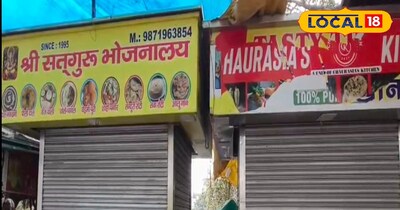 Graund Report: गैस की किल्लत से वेंडर जॉन पर आफत, थाली पर बड़े रेट का असर ग्राहक