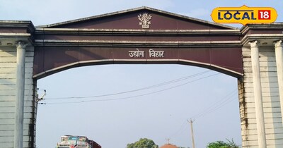 औद्योगिक क्षेत्र 