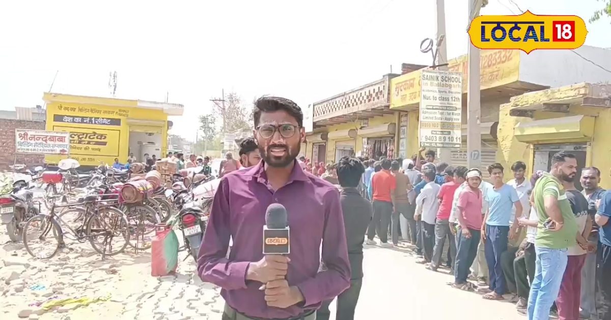 नोटबंदी जैसे हालात हो गए हैं... फरीदाबाद में गैस सिलेंडर के लिए मची अफरा-तफरी, घंटों इंतजार के बाद भी लोग लौट रहे हैं खाली हाथ