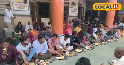 राम रसोई 