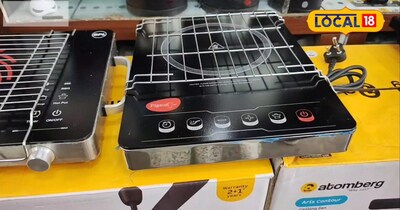 इंडक्शन चूल्हे 