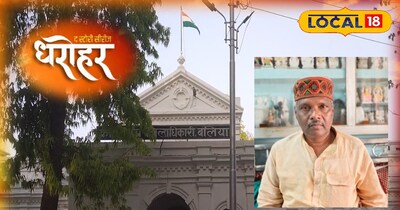 बलिया का ऐतिहासिक धरोहर 