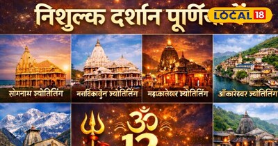 पूर्णिया में यहां 12 ज्योतिर्लिंग के निःशुल्क दिव्य दर्शन (ऐआई जेनरेटेड)