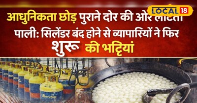 पाली गैस सिलेंडर संकट और व्यापारियों का वैकल्पिक जुगाड़