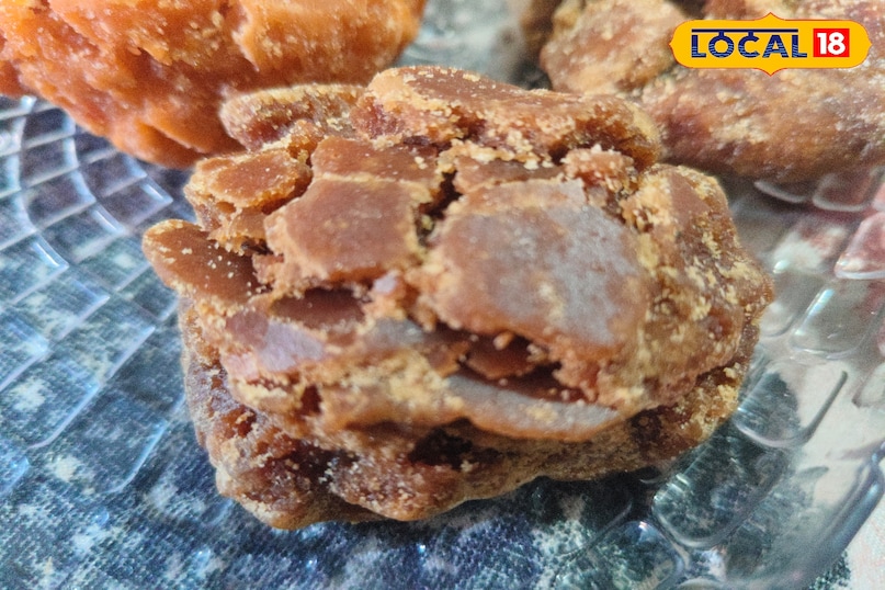 গুড উপকার 