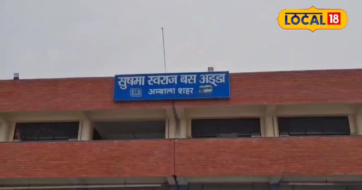 हरियाणा के पेहवा में लगेगा चैत्र चौदस का ऐतिहासिक मेला, श्रद्धालुओं के लिए रोडवेज ने कुछ इस तरह की तैयारियां