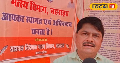 प्रधानमंत्री मत्स्य सम्पदा योजना!