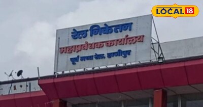 ECR GM, PFA Launch Surgical Strike: 110 Officials Transferred Amid Corruption Probe