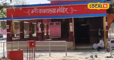 19 मार्च से शुरू होगा राजकीय कामाख्या महोत्सव 28 को होगा विसर्जन 