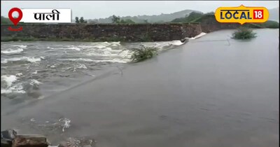 Pali Dams Get Japanese Tech Boost: Water to Reach 8500 Farmers' Fields