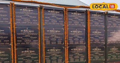 सीएम के द्वारा उद्घाटन शिलापट 