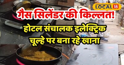 खैरथल-तिजारा में गैस किल्लत और होटल कारोबार पर असर |