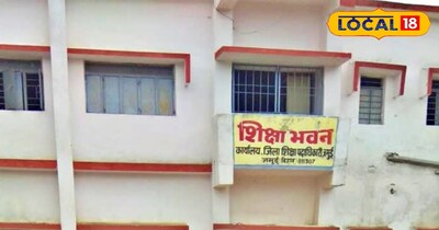 शिक्षा विभाग ने कर दी कार्रवाई