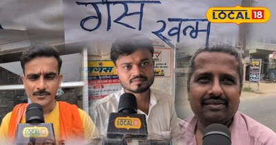 बेगुसराय में LPG संकट की पड़ताल 