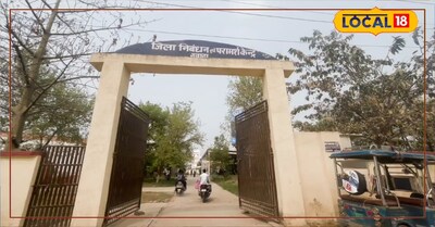 जिला निबंधन सह परामर्श केंद्र नवादा 