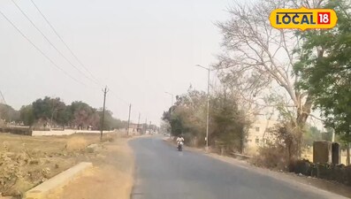 Chhattisgarh Weather Alert: Strong Winds, Rain Expected; Rajnandgaon Hottest, Ambikapur Coldest