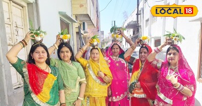 गणगौर पूजा 