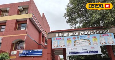 टॉप स्कूल