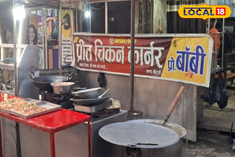 चिकन 
