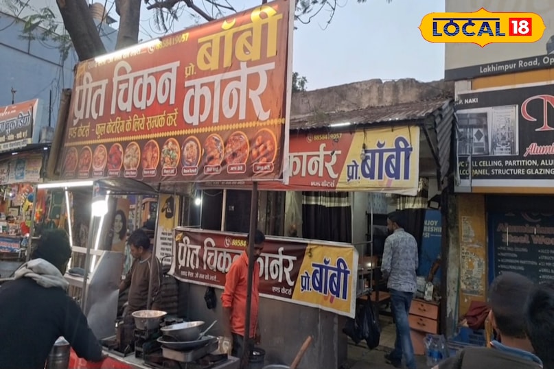 चिकन 