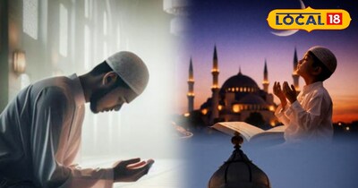 रमजान 2026