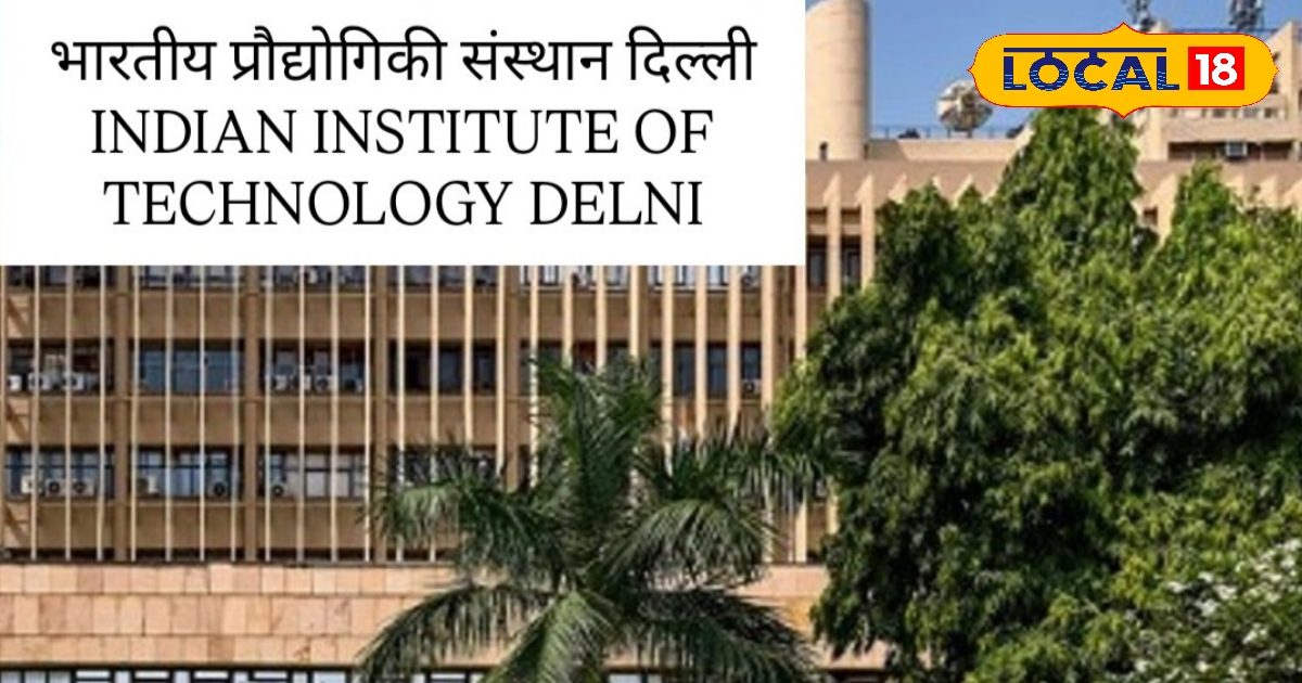 IIT दिल्ली से पढ़े इन छात्रों ने खड़ी की अरबों की कंपनियां, इन UG कोर्स से मिली कामयाबी, आ