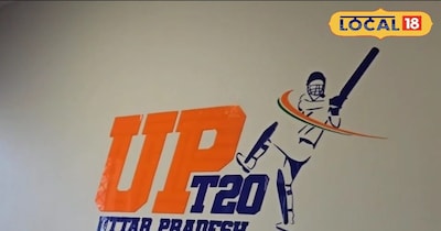 Up T20 लीग