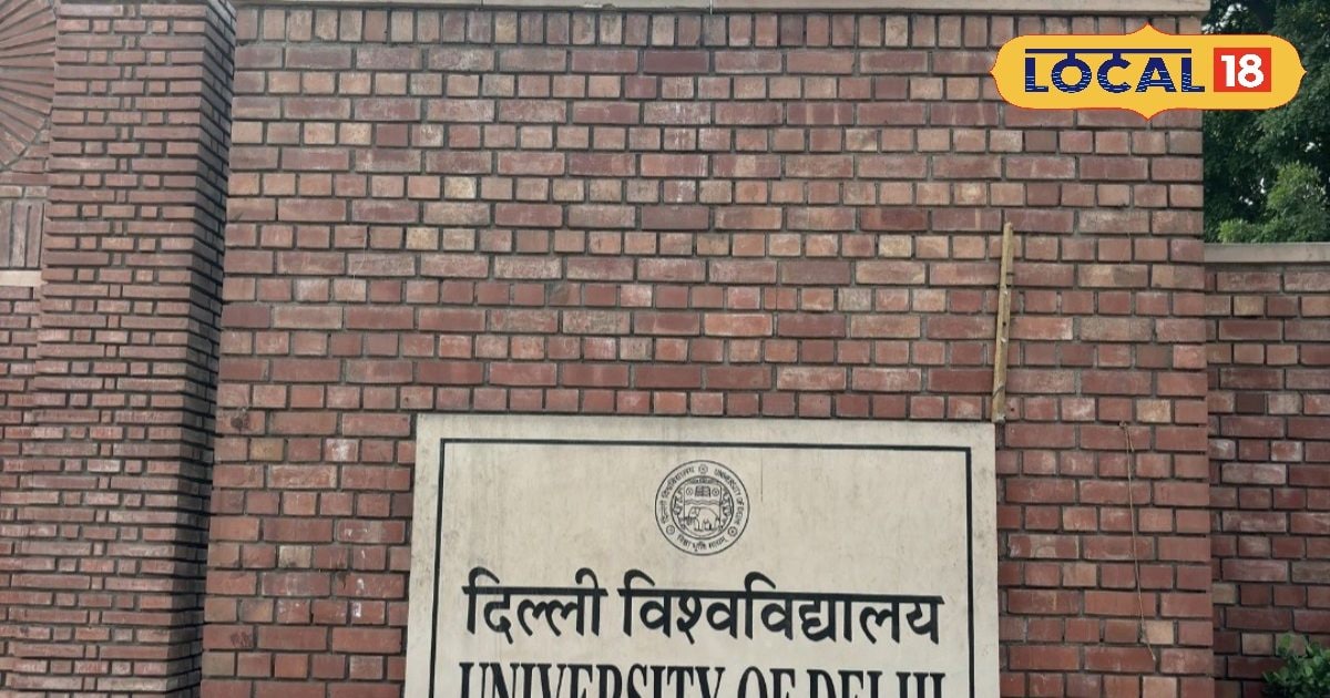 दिल्ली यूनिवर्सिटी में पीएचडी का मौका, फेज-2 रजिस्ट्रेशन शुरू, 24 मार्च तक करें आवेदन