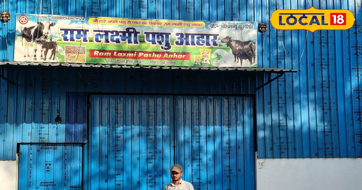 भारत पेट्रोलियम में मैनेजर की नौकरी छोड़ गांव में खड़ी कर दी पशु आहार फैक्ट्री