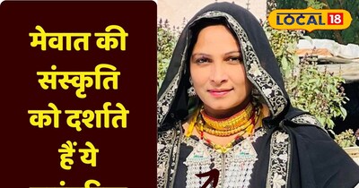 मेवाती आभूषण पहने हुई महिला 