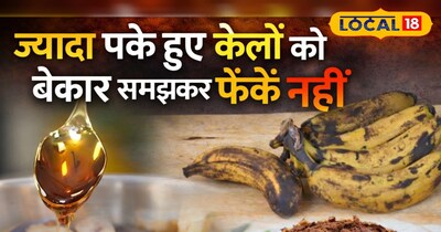 पके हुवे केले से बना केक