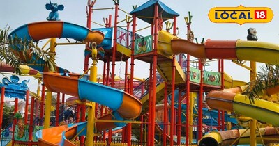 वाटर पार्क 