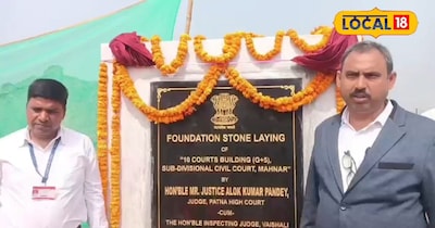 उच्च न्यायालय के न्यायमूर्ति ने किया भूमिपूजन