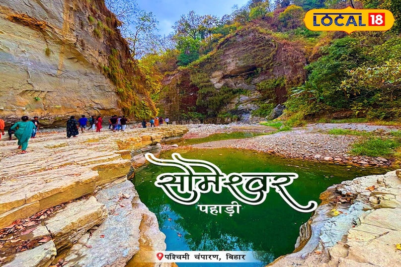 bihar hills, mandaar hill banka, gurpa hill gaya, kaimur hills rohtas, someshwar hill west champaran, gridhakuta hill rajgir, hills to visit in bihar, trekking places in bihar, summer tourist places in bihar, bihar hill stations, nature tourism bihar, rajgir hills, kaimur waterfall bihar, valmiki tiger reserve hills, bihar travel destinations, बिहार हिल्स, मंदार हिल बांका, गुरपा हिल गया, कैमूर हिल रोहतास, सोमेश्वर हिल पश्चिम चंपारण, गृद्धकूट हिल राजगीर, बिहार में घूमने की पहाड़ियां, बिहार ट्रेकिंग स्थल, बिहार के पर्यटन स्थल, गर्मियों में घूमने की जगह बिहार, राजगीर पहाड़ियां, कैमूर झरना बिहार, वाल्मीकि टाइगर रिजर्व पहाड़, बिहार प्रकृति पर्यटन bihar hills, mandaar hill banka, gurpa hill gaya, kaimur hills rohtas, someshwar hill west champaran, gridhakuta hill rajgir, hills to visit in bihar, trekking places in bihar, summer tourist places in bihar, bihar hill stations, nature tourism bihar, rajgir hills, kaimur waterfall bihar, valmiki tiger reserve hills, bihar travel destinations, बिहार हिल्स, मंदार हिल बांका, गुरपा हिल गया, कैमूर हिल रोहतास, सोमेश्वर हिल पश्चिम चंपारण, गृद्धकूट हिल राजगीर, बिहार में घूमने की पहाड़ियां, बिहार ट्रेकिंग स्थल, बिहार के पर्यटन स्थल, गर्मियों में घूमने की जगह बिहार, राजगीर पहाड़ियां, कैमूर झरना बिहार, वाल्मीकि टाइगर रिजर्व पहाड़, बिहार प्रकृति पर्यटन